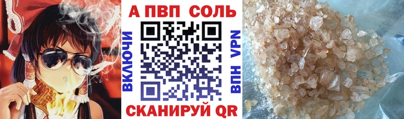 А ПВП крисы CK  Одинцово 