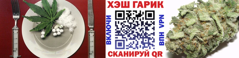 наркотики  Одинцово  Печенье с ТГК конопля 