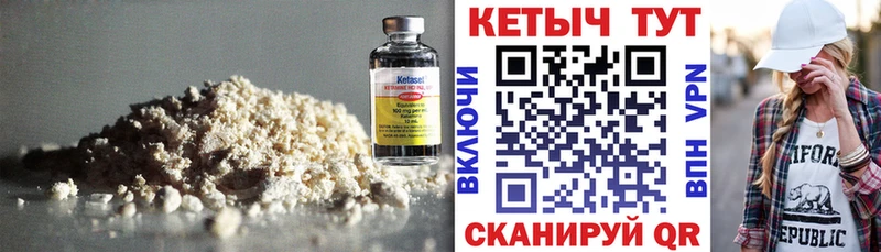 как найти закладки  Одинцово  OMG рабочий сайт  КЕТАМИН ketamine 