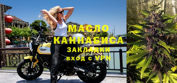 бошки Горно-Алтайск