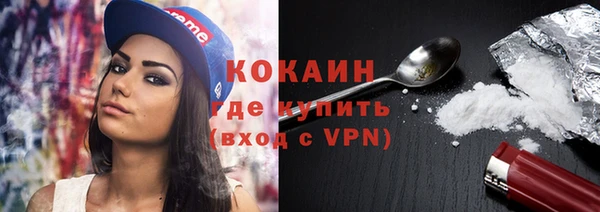 бошки Горно-Алтайск