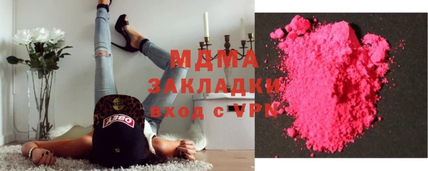 стаф Горняк