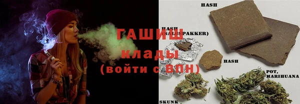 бошки Горно-Алтайск