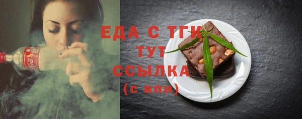 стаф Горняк