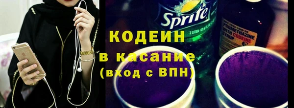 стаф Горняк