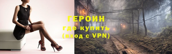 стаф Горняк