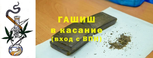 бошки Горно-Алтайск
