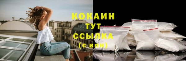 бошки Горно-Алтайск