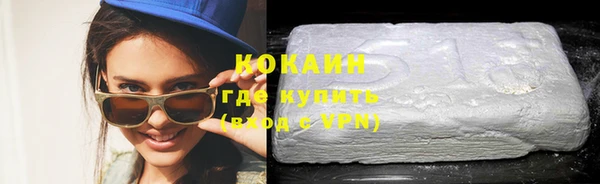 бошки Горно-Алтайск