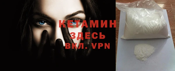 стаф Горняк