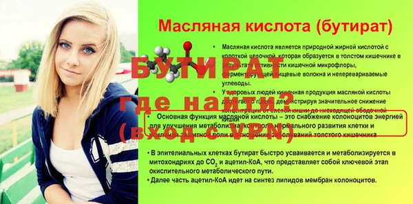 мдпв Горнозаводск