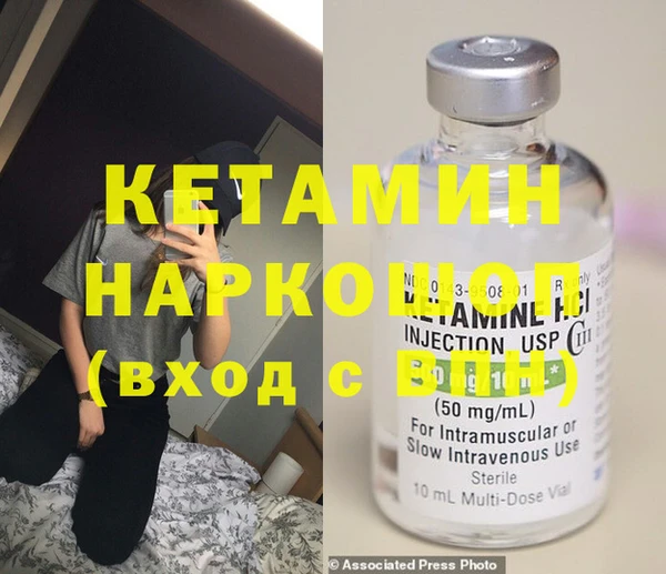 стаф Горняк