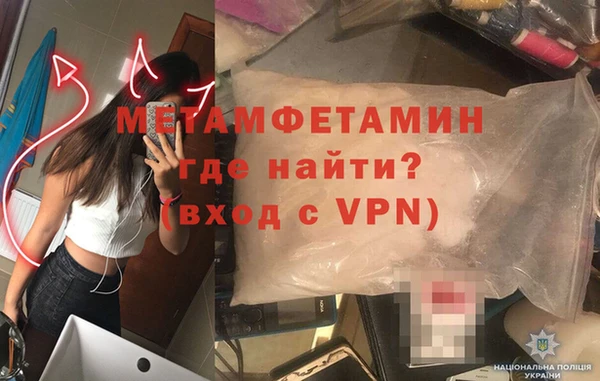стаф Горняк