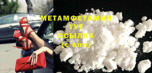 стаф Горняк