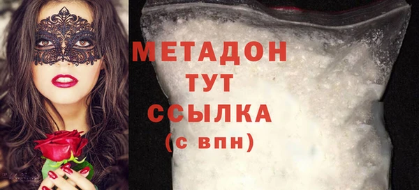 бошки Горно-Алтайск