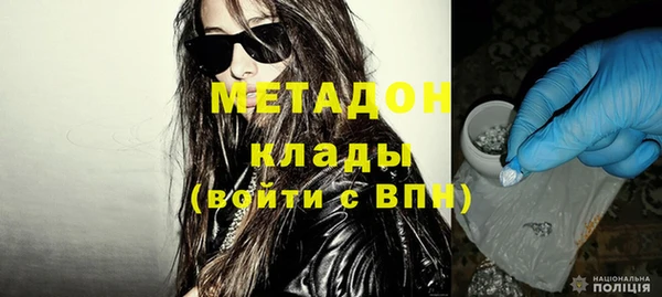 стаф Горняк