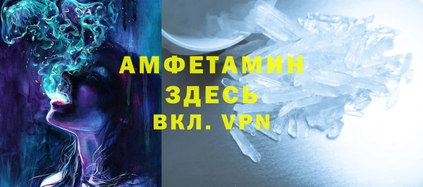 бошки Горно-Алтайск