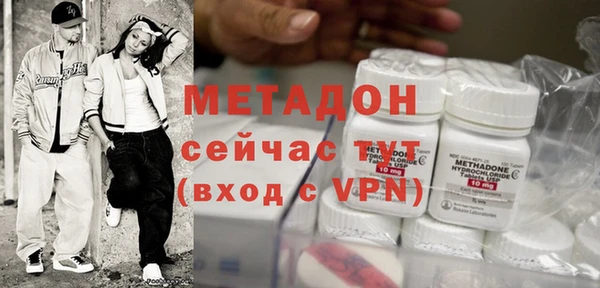 стаф Горняк