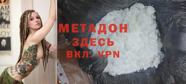 бошки Горно-Алтайск