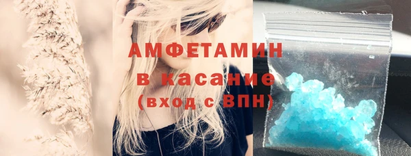 бошки Горно-Алтайск