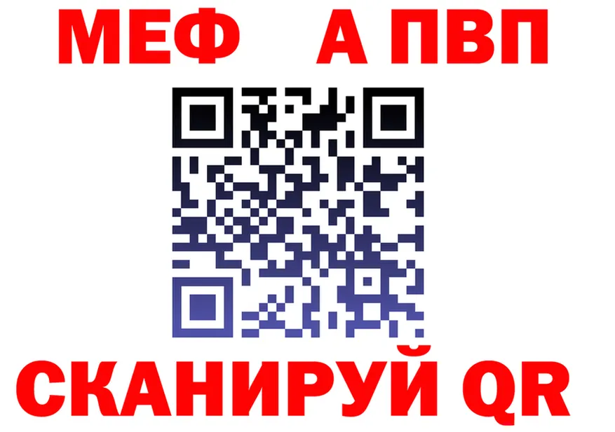 МЕФ 4 MMC вход мориарти KRAKEN Одинцово