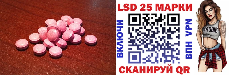 ОМГ ОМГ ONION  Одинцово  Лсд 25 экстази ecstasy 