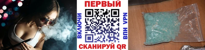 МЕТАМФЕТАМИН пудра  Одинцово 
