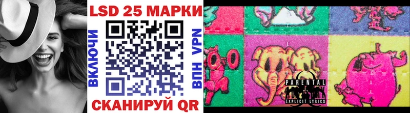 Марки N-bome 1,8мг  Одинцово 