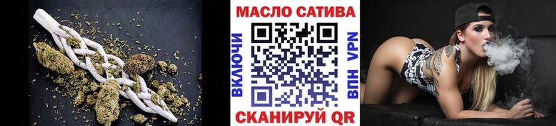 ТГК жижа  как найти закладки  Одинцово 