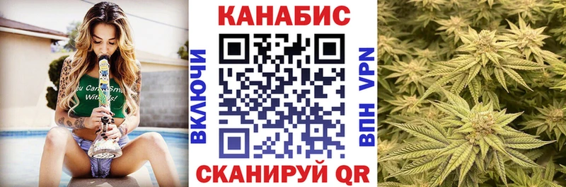 Канабис OG Kush  Одинцово 